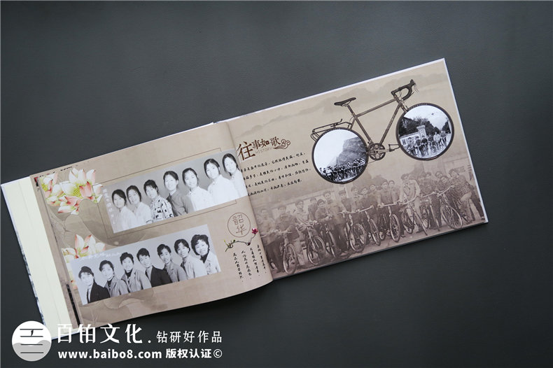 聚會(huì)紀(jì)念冊(cè)制作公司 一次同學(xué)聚會(huì)選擇制作聚會(huì)紀(jì)念冊(cè)的方式！第3張-宣傳畫冊(cè),紀(jì)念冊(cè)設(shè)計(jì)制作-價(jià)格費(fèi)用,文案模板,印刷裝訂,尺寸大小
