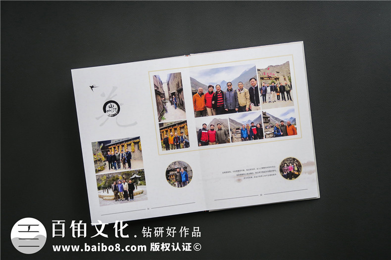 2020年同學(xué)聚會后，怎么完成聚會紀(jì)念冊制作？（小總結(jié)）第4張-宣傳畫冊,紀(jì)念冊設(shè)計(jì)制作-價(jià)格費(fèi)用,文案模板,印刷裝訂,尺寸大小