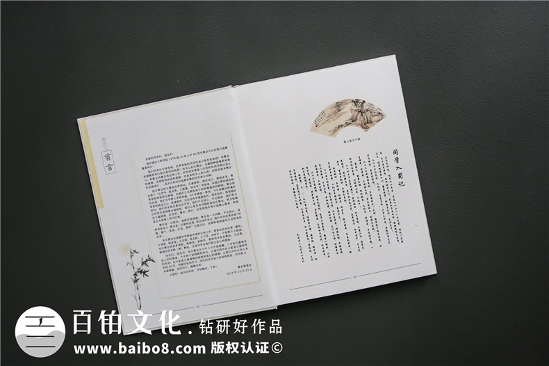 老同學(xué)聚會相冊制作方法是什么？聚會相冊制作之后帶給我們的意義