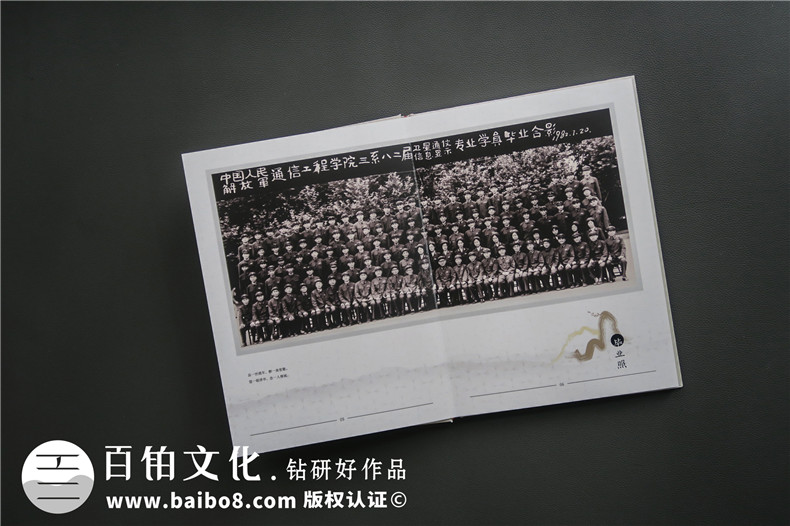同學(xué)聚會(huì)紀(jì)念冊(cè)的制作經(jīng)歷 讓同學(xué)們倍感欣喜的紀(jì)念冊(cè)制作回憶第2張-宣傳畫冊(cè),紀(jì)念冊(cè)設(shè)計(jì)制作-價(jià)格費(fèi)用,文案模板,印刷裝訂,尺寸大小