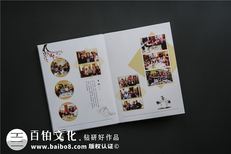 同學聚會相冊的設計技巧-構建聚會相冊的圖形化內容結構