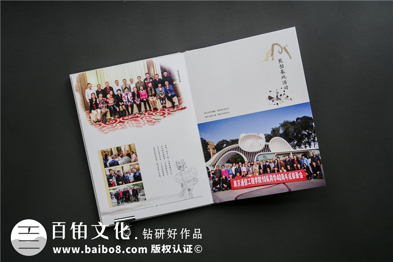 老同學(xué)聚會相冊制作方法是什么？聚會相冊制作之后帶給我們的意義