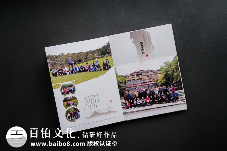 同學聚會相冊的設計技巧-構建聚會相冊的圖形化內容結構