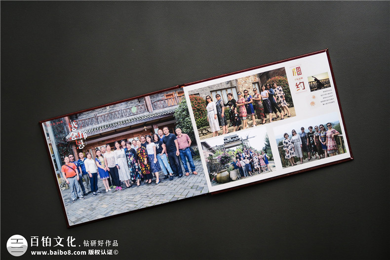 同學(xué)聚會紀(jì)念冊設(shè)計 制作精美的紀(jì)念冊 珍藏同學(xué)難忘的時光！
