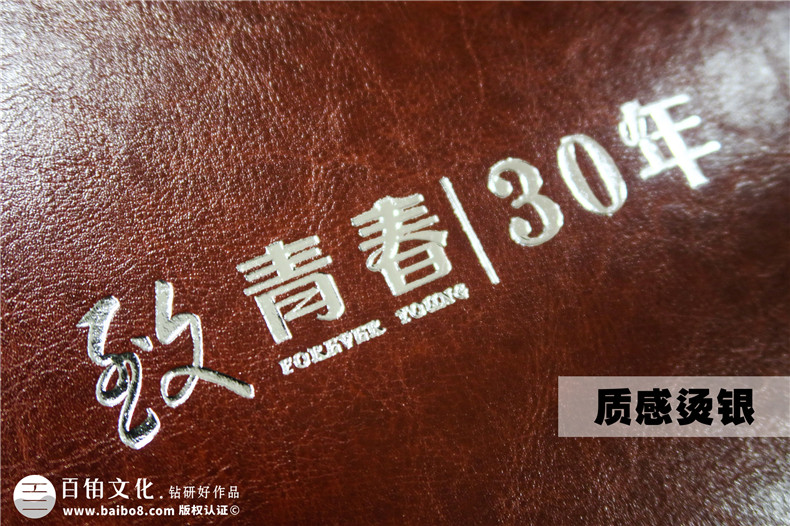 2019聚會(huì)紀(jì)念品有哪些 同學(xué)聚會(huì)紀(jì)念品什么最合適？第1張-宣傳畫冊(cè),紀(jì)念冊(cè)設(shè)計(jì)制作-價(jià)格費(fèi)用,文案模板,印刷裝訂,尺寸大小