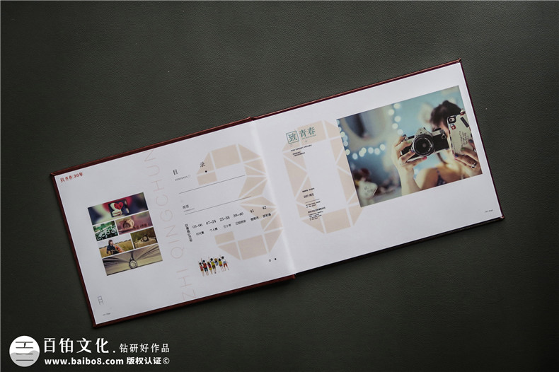 同學(xué)聚會紀(jì)念冊設(shè)計 制作精美的紀(jì)念冊 珍藏同學(xué)難忘的時光！
