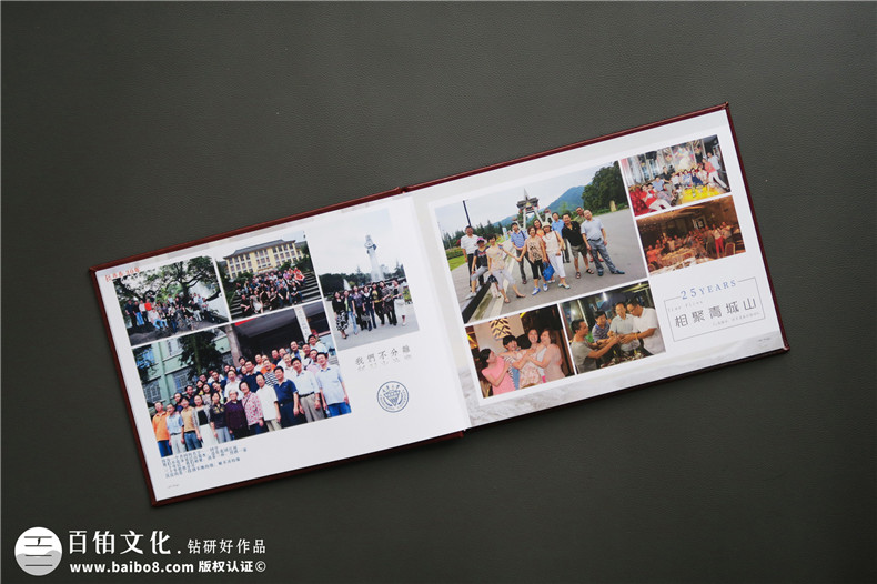 同學(xué)聚會紀(jì)念冊設(shè)計 制作精美的紀(jì)念冊 珍藏同學(xué)難忘的時光！