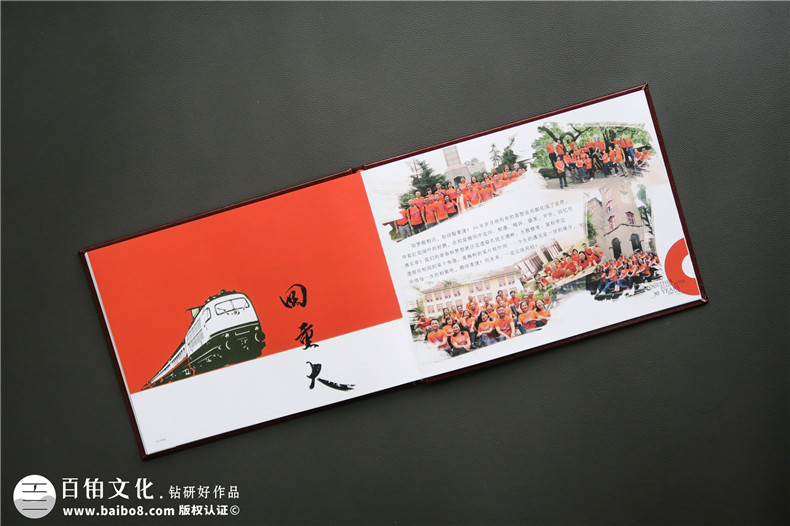 同學(xué)聚會紀(jì)念冊設(shè)計 制作精美的紀(jì)念冊 珍藏同學(xué)難忘的時光！