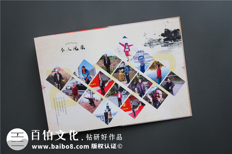 紀(jì)念冊封面設(shè)計(jì)：制作一本聚會紀(jì)念冊 重視紀(jì)念冊封面設(shè)計(jì)！第7張-宣傳畫冊,紀(jì)念冊設(shè)計(jì)制作-價(jià)格費(fèi)用,文案模板,印刷裝訂,尺寸大小