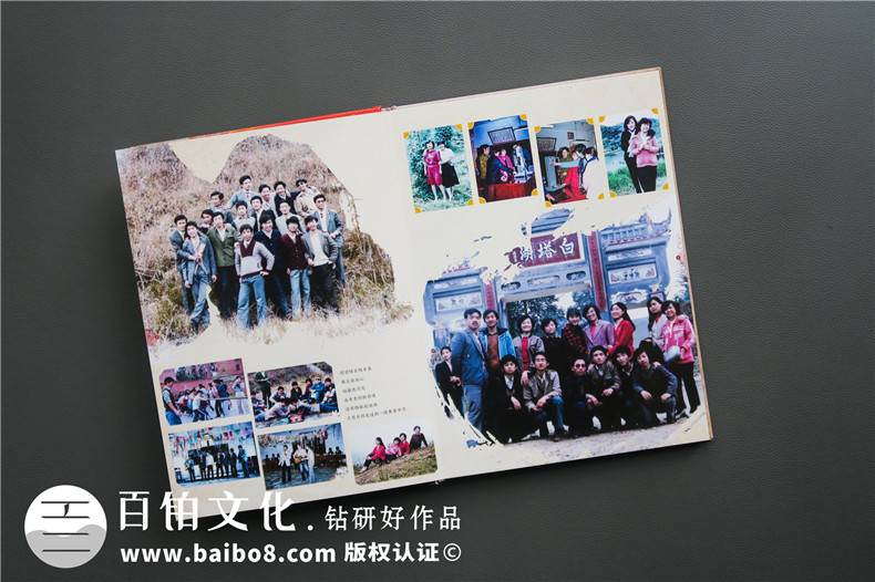 同學(xué)聚會相冊定制讓記憶定格 完成盛大同學(xué)會之后的聚會相冊制作吧！