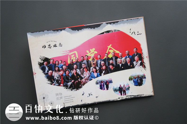 同學(xué)相冊(cè)制作步驟 聚會(huì)相冊(cè)制作的流程和準(zhǔn)備有哪些？