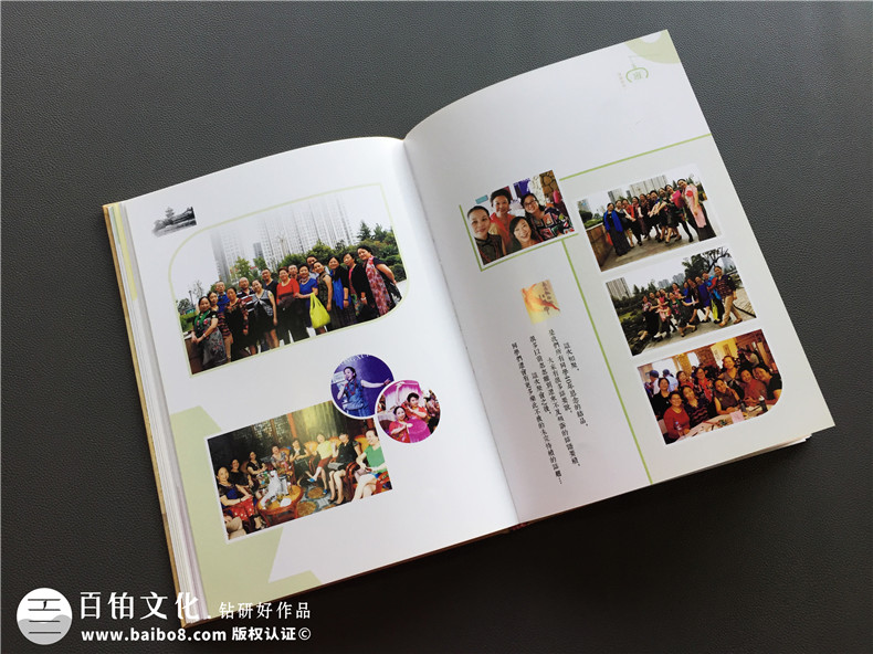 同學(xué)聚會的目的有什么 聚會后同學(xué)紀(jì)念冊制作方法是什么？ 第9張-宣傳畫冊,紀(jì)念冊設(shè)計制作-價格費(fèi)用,文案模板,印刷裝訂,尺寸大小