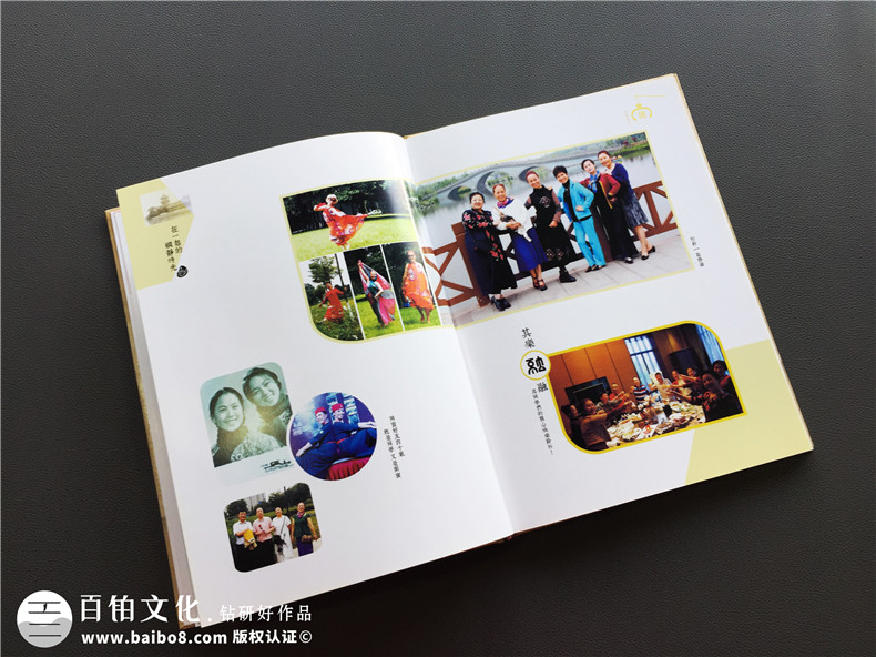 同學(xué)聚會的目的有什么 聚會后同學(xué)紀(jì)念冊制作方法是什么？ 第8張-宣傳畫冊,紀(jì)念冊設(shè)計制作-價格費(fèi)用,文案模板,印刷裝訂,尺寸大小