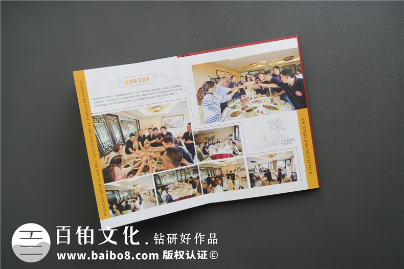 同學(xué)、老友聚會(huì)紀(jì)念冊(cè)制作 是懷舊是對(duì)飛逝時(shí)光的懷念！第4張-宣傳畫冊(cè),紀(jì)念冊(cè)設(shè)計(jì)制作-價(jià)格費(fèi)用,文案模板,印刷裝訂,尺寸大小