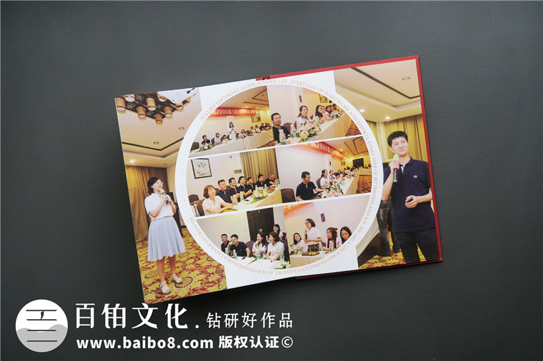10周年、20周年同學(xué)聚會(huì)紀(jì)念冊(cè)制作 聚會(huì)記憶帶動(dòng)同學(xué)友愛(ài)記憶第5張-宣傳畫(huà)冊(cè),紀(jì)念冊(cè)設(shè)計(jì)制作-價(jià)格費(fèi)用,文案模板,印刷裝訂,尺寸大小