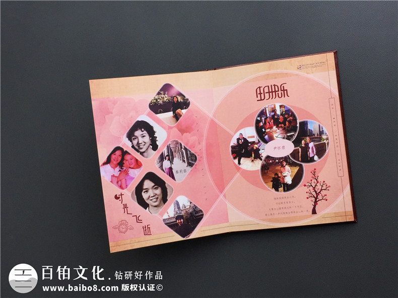 同學(xué)會紀(jì)念畫冊設(shè)計樣式-畢業(yè)30年聚會相冊設(shè)計稿內(nèi)容圖-重慶大學(xué)