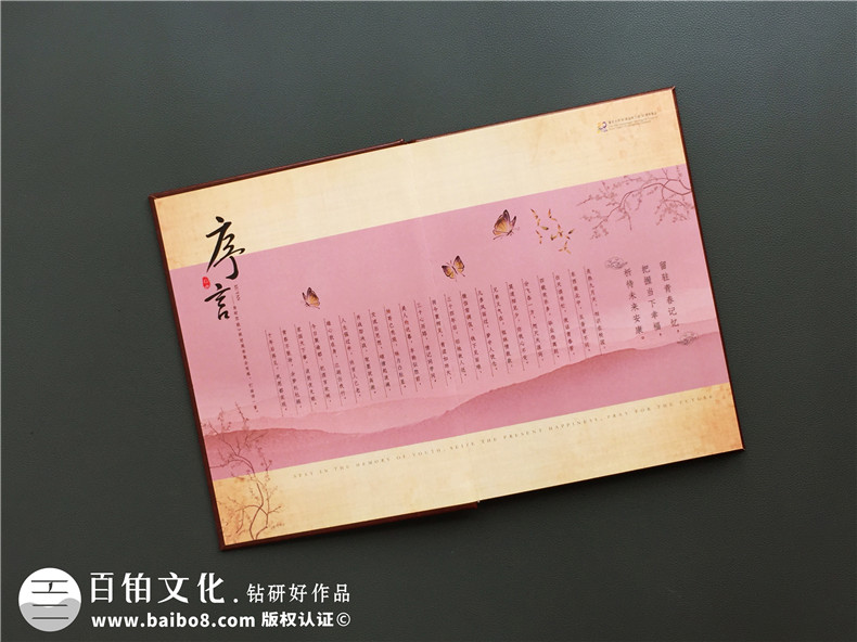 同學(xué)會紀(jì)念畫冊設(shè)計樣式-畢業(yè)30年聚會相冊設(shè)計稿內(nèi)容圖-重慶大學(xué)