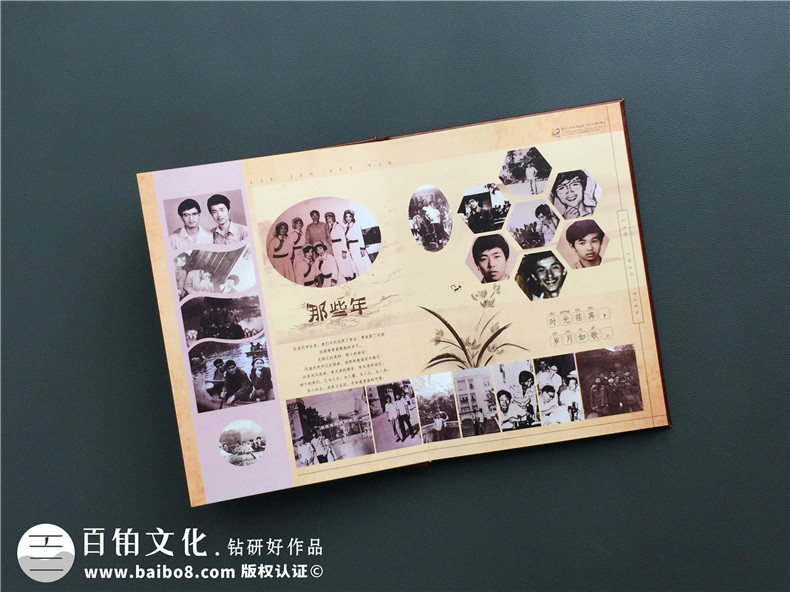 同學(xué)會紀(jì)念畫冊設(shè)計樣式-畢業(yè)30年聚會相冊設(shè)計稿內(nèi)容圖-重慶大學(xué)