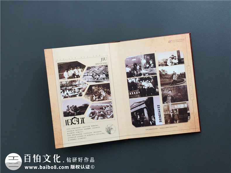 同學(xué)會紀(jì)念畫冊設(shè)計樣式-畢業(yè)30年聚會相冊設(shè)計稿內(nèi)容圖-重慶大學(xué)