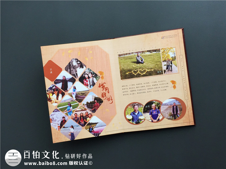 同學(xué)會紀(jì)念畫冊設(shè)計樣式-畢業(yè)30年聚會相冊設(shè)計稿內(nèi)容圖-重慶大學(xué)
