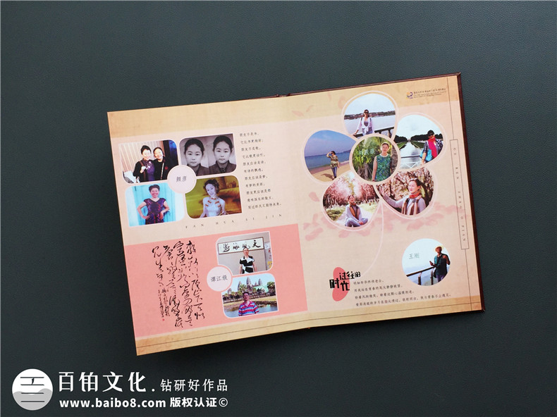 同學(xué)會紀(jì)念畫冊設(shè)計樣式-畢業(yè)30年聚會相冊設(shè)計稿內(nèi)容圖-重慶大學(xué)