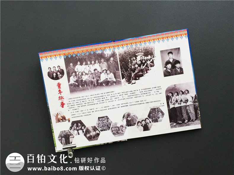 一本同學(xué)聚會紀(jì)念冊加強同學(xué)圈子 更專業(yè)地制作一本聚會紀(jì)念冊吧！
