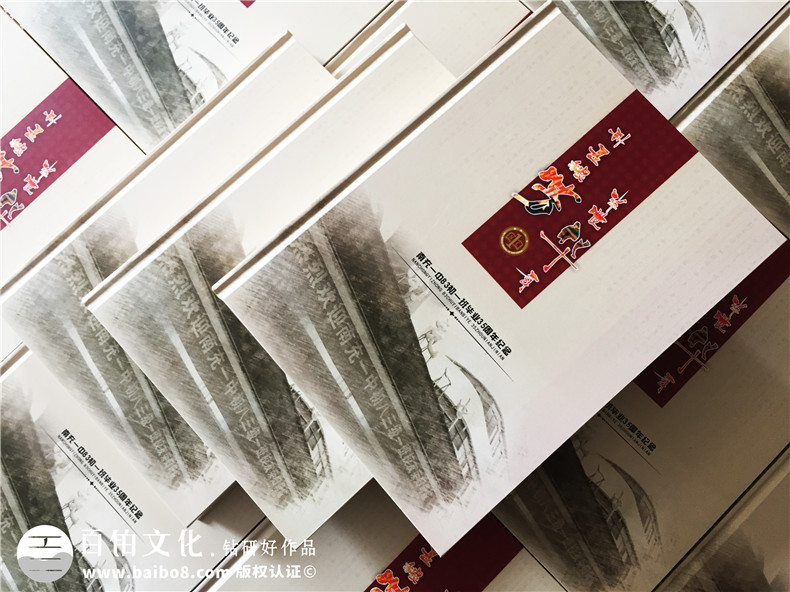 2020年過(guò)年后制作同學(xué)紀(jì)念冊(cè)記載美好 同學(xué)聚會(huì)紀(jì)念冊(cè)制作方法第1張-宣傳畫(huà)冊(cè),紀(jì)念冊(cè)設(shè)計(jì)制作-價(jià)格費(fèi)用,文案模板,印刷裝訂,尺寸大小