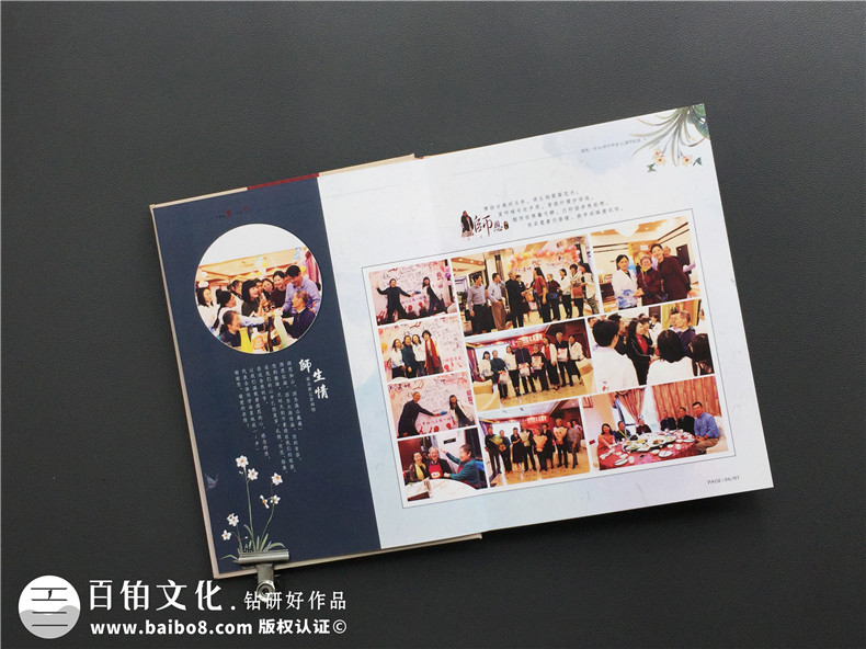 老同學(xué)聚會相冊制作 更新我們的同學(xué)紀(jì)念冊 維護(hù)同學(xué)友誼！第3張-宣傳畫冊,紀(jì)念冊設(shè)計(jì)制作-價(jià)格費(fèi)用,文案模板,印刷裝訂,尺寸大小