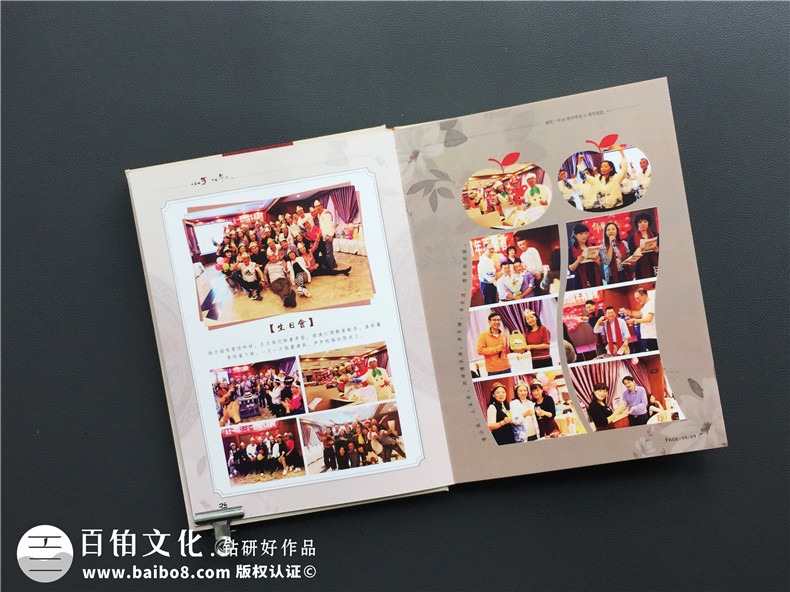 初中同學(xué)聚會(huì)紀(jì)念冊(cè)制作方法 珍藏初中同學(xué)回憶！第4張-宣傳畫冊(cè),紀(jì)念冊(cè)設(shè)計(jì)制作-價(jià)格費(fèi)用,文案模板,印刷裝訂,尺寸大小