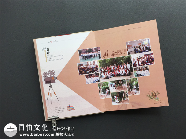 聚會紀念冊制作需要的同學聚會紀念冊后記文案3篇，感情真摯！第5張-宣傳畫冊,紀念冊設(shè)計制作-價格費用,文案模板,印刷裝訂,尺寸大小