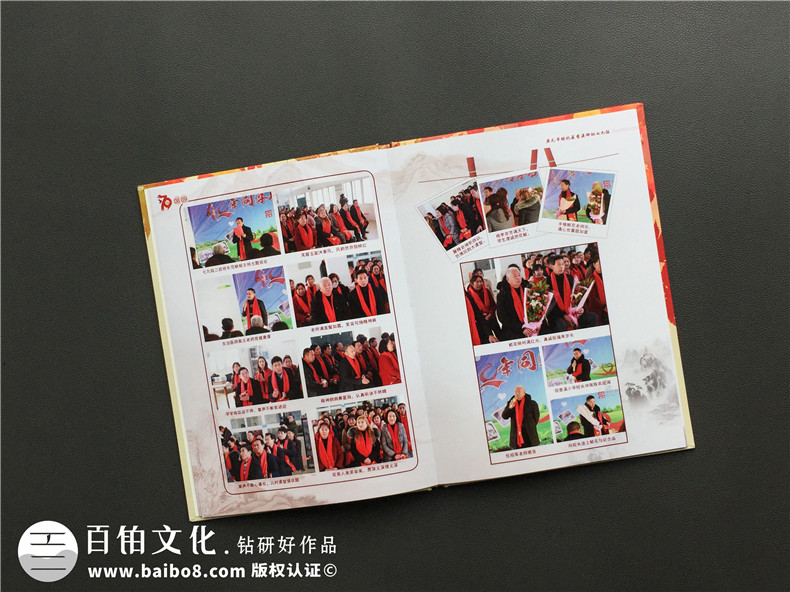 在這個(gè)秋天 來(lái)一次同學(xué)聚會(huì) 制作一本聚會(huì)紀(jì)念冊(cè)就這么做！第3張-宣傳畫(huà)冊(cè),紀(jì)念冊(cè)設(shè)計(jì)制作-價(jià)格費(fèi)用,文案模板,印刷裝訂,尺寸大小