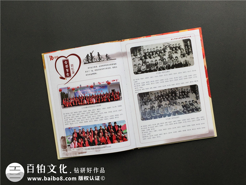 在這個(gè)秋天 來(lái)一次同學(xué)聚會(huì) 制作一本聚會(huì)紀(jì)念冊(cè)就這么做！第4張-宣傳畫(huà)冊(cè),紀(jì)念冊(cè)設(shè)計(jì)制作-價(jià)格費(fèi)用,文案模板,印刷裝訂,尺寸大小