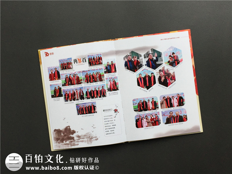 在這個(gè)秋天 來(lái)一次同學(xué)聚會(huì) 制作一本聚會(huì)紀(jì)念冊(cè)就這么做！第5張-宣傳畫(huà)冊(cè),紀(jì)念冊(cè)設(shè)計(jì)制作-價(jià)格費(fèi)用,文案模板,印刷裝訂,尺寸大小
