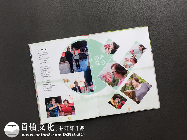 一套同學(xué)聚會紀(jì)念冊制作的工作方法-深藏青春記憶第7張-宣傳畫冊,紀(jì)念冊設(shè)計(jì)制作-價格費(fèi)用,文案模板,印刷裝訂,尺寸大小