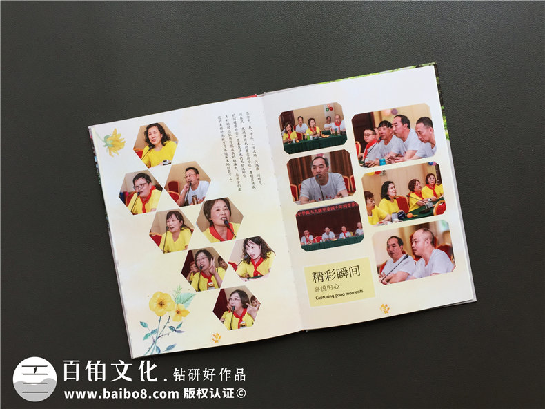 一套同學(xué)聚會紀(jì)念冊制作的工作方法-深藏青春記憶第8張-宣傳畫冊,紀(jì)念冊設(shè)計(jì)制作-價格費(fèi)用,文案模板,印刷裝訂,尺寸大小