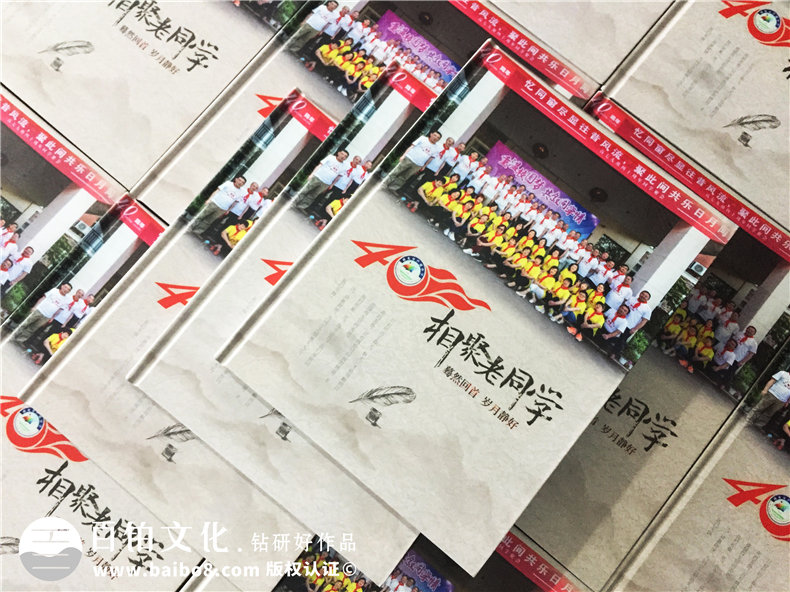 當有紀念冊制作任務時候 該怎么完成同學聚會紀念冊制作任務？第1張-宣傳畫冊,紀念冊設計制作-價格費用,文案模板,印刷裝訂,尺寸大小