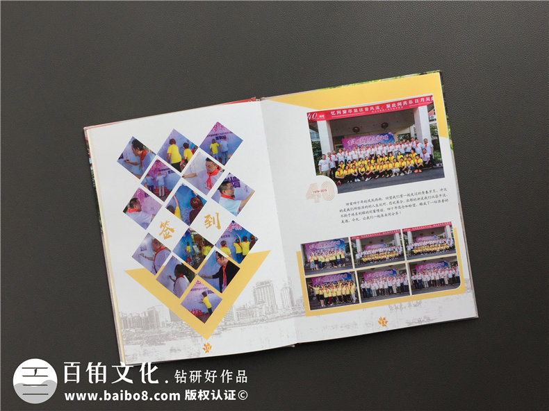 同學聚會紀念冊：當同學組織制作聚會紀念冊 有什么流程？第2張-宣傳畫冊,紀念冊設(shè)計制作-價格費用,文案模板,印刷裝訂,尺寸大小