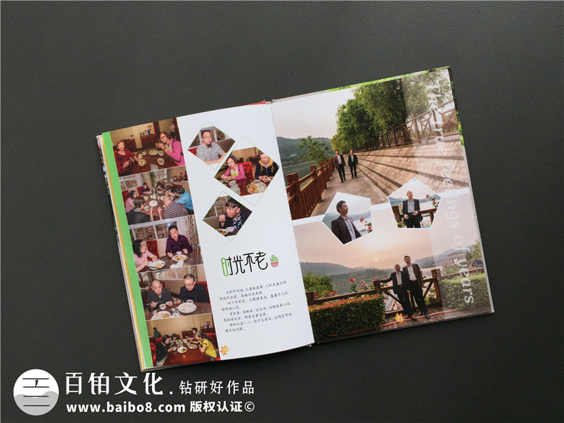 同學聚會紀念冊：當同學組織制作聚會紀念冊 有什么流程？第3張-宣傳畫冊,紀念冊設(shè)計制作-價格費用,文案模板,印刷裝訂,尺寸大小