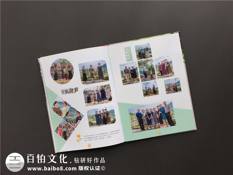 同學聚會紀念冊：當同學組織制作聚會紀念冊 有什么流程？第5張-宣傳畫冊,紀念冊設(shè)計制作-價格費用,文案模板,印刷裝訂,尺寸大小