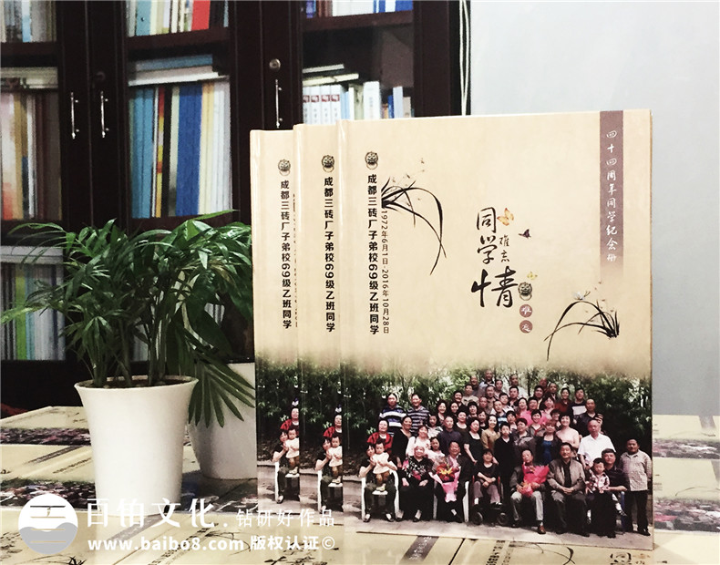 聚會(huì)相冊(cè)設(shè)計(jì) 我該怎么完成我們的同學(xué)相冊(cè)制作任務(wù)？