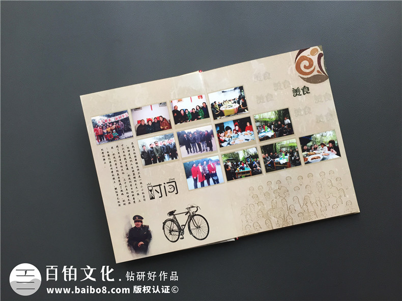 一場同學(xué)聚會(huì) 讓我們難忘的同學(xué)聚會(huì)紀(jì)念冊制作經(jīng)歷！第4張-宣傳畫冊,紀(jì)念冊設(shè)計(jì)制作-價(jià)格費(fèi)用,文案模板,印刷裝訂,尺寸大小