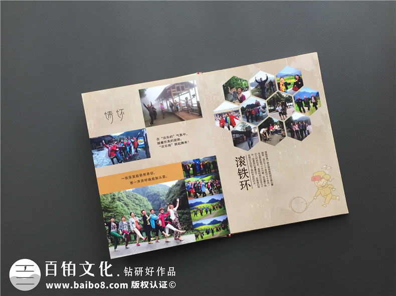 一場同學(xué)聚會(huì) 讓我們難忘的同學(xué)聚會(huì)紀(jì)念冊制作經(jīng)歷！第5張-宣傳畫冊,紀(jì)念冊設(shè)計(jì)制作-價(jià)格費(fèi)用,文案模板,印刷裝訂,尺寸大小