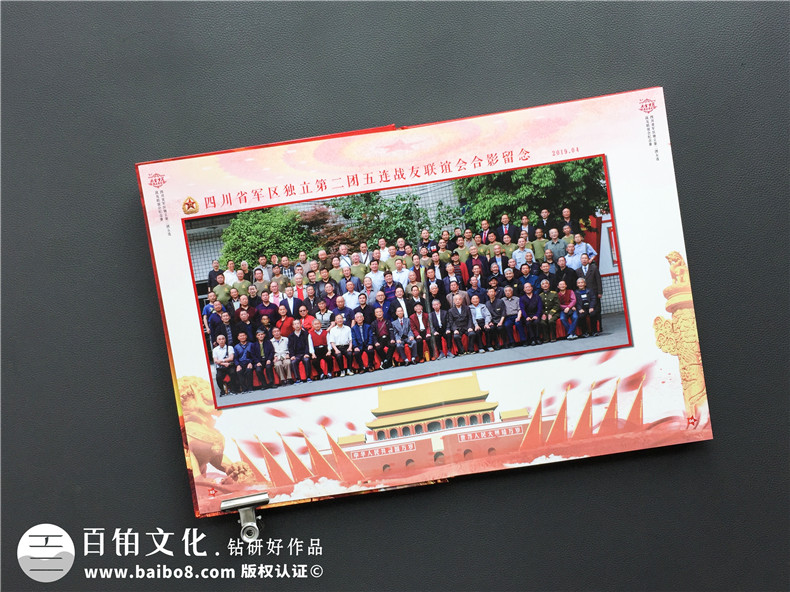 制作戰(zhàn)友聚會相冊的祝福句子-來自戰(zhàn)友聚會的美好句子第3張-宣傳畫冊,紀念冊設計制作-價格費用,文案模板,印刷裝訂,尺寸大小