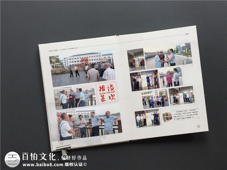 紀(jì)念冊(cè)制作的意義 朋友、同學(xué)聚會(huì)紀(jì)念冊(cè)制作帶來(lái)春暖花開！
