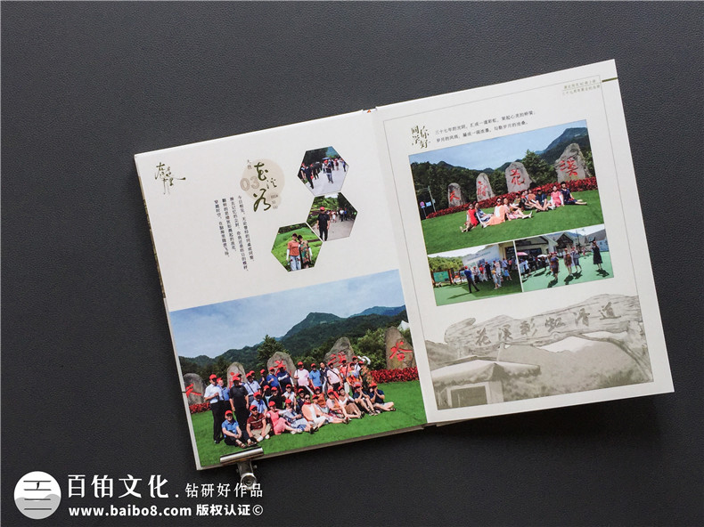 30周年同學(xué)聚會紀念冊制作 了解同學(xué)聚會紀念冊制作步驟！