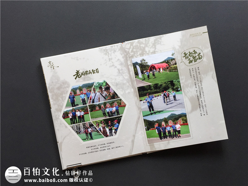 30周年同學(xué)聚會紀念冊制作 了解同學(xué)聚會紀念冊制作步驟！