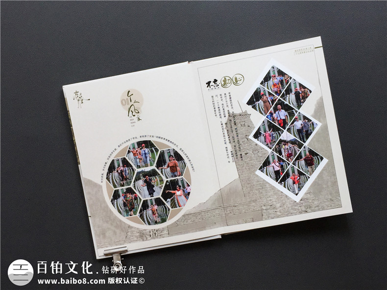 同學(xué)聚會(huì)相冊(cè)制作 熟知聚會(huì)相冊(cè)制作流程 制定專業(yè)的設(shè)計(jì)方案第2張-宣傳畫冊(cè),紀(jì)念冊(cè)設(shè)計(jì)制作-價(jià)格費(fèi)用,文案模板,印刷裝訂,尺寸大小