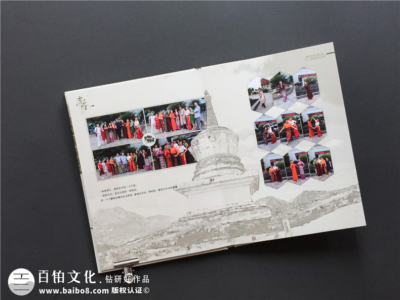 30周年同學(xué)聚會紀念冊制作 了解同學(xué)聚會紀念冊制作步驟！
