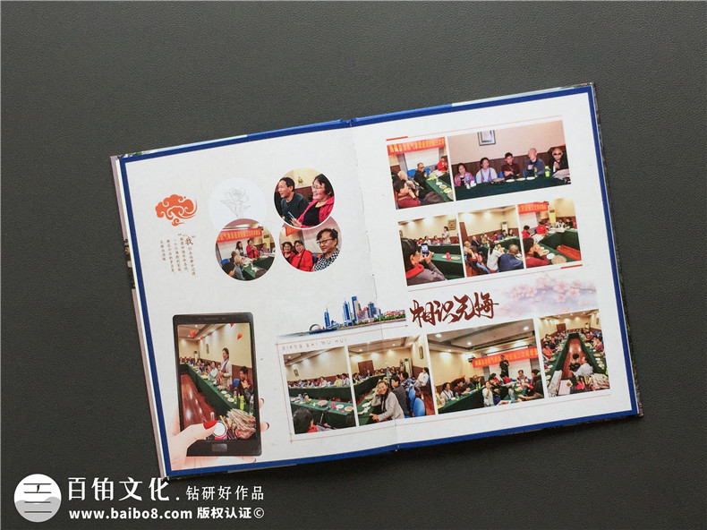 同學(xué)聚會紀念冊制作三步走-開始活動制定方案開展制作工作第3張-宣傳畫冊,紀念冊設(shè)計制作-價格費用,文案模板,印刷裝訂,尺寸大小