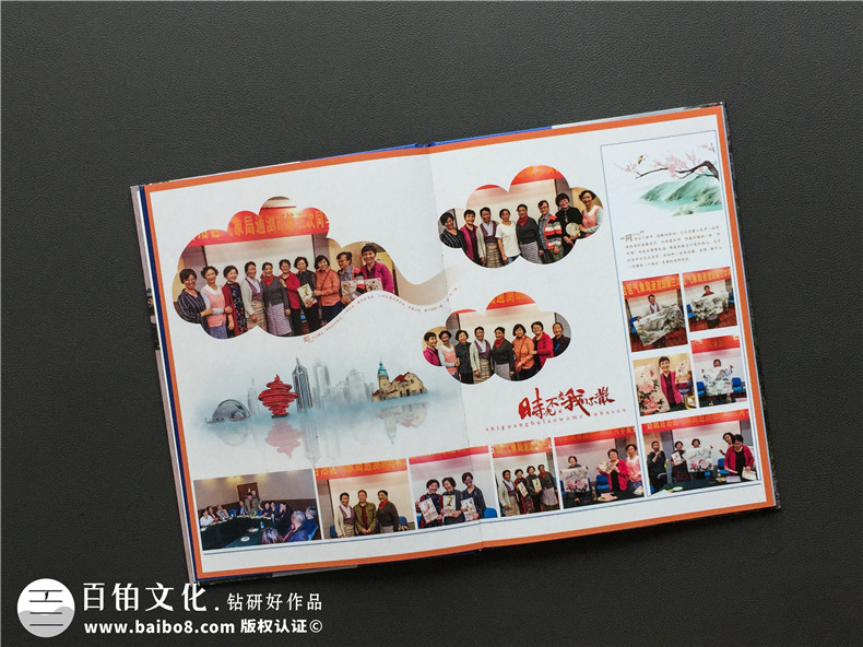 同學(xué)聚會紀念冊制作三步走-開始活動制定方案開展制作工作第4張-宣傳畫冊,紀念冊設(shè)計制作-價格費用,文案模板,印刷裝訂,尺寸大小